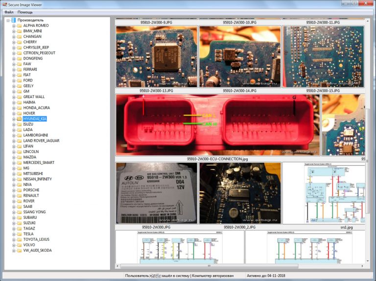 Фото-база блоков SRS. Распиновки, подключки, инструкции по демонтажу ...