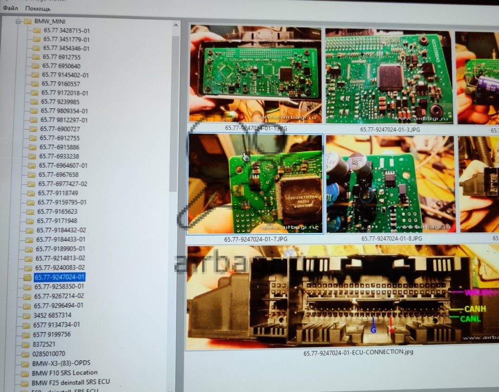 Акция на базу блоков SRS — AIRBAGI.RU